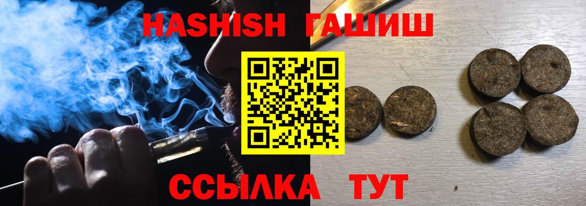 Канабис Ставрополь