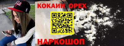 мяу мяу мука Обнинск