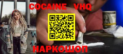 спайс Обь