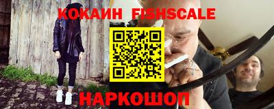 спайс Обь