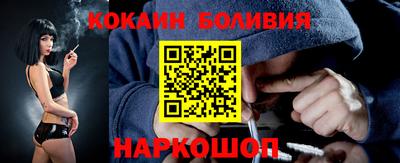 спайс Обь