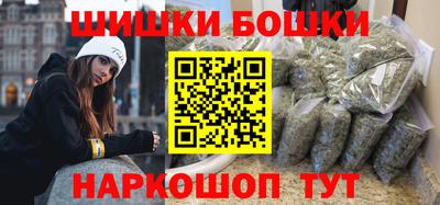 мяу мяу мука Обнинск