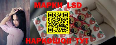 спайс Обь