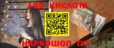мяу мяу мука Обнинск