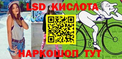 спайс Обь