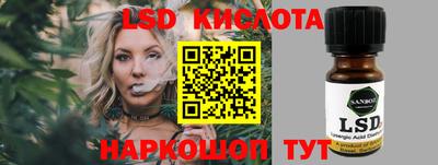 спайс Обь