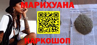 спайс Обь