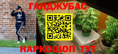 мяу мяу мука Обнинск