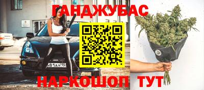 мяу мяу мука Обнинск