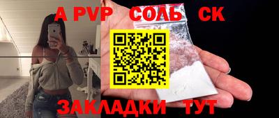 метамфетамин Нягань