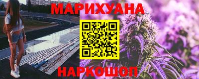 мяу мяу мука Обнинск