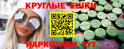 мяу мяу мука Обнинск