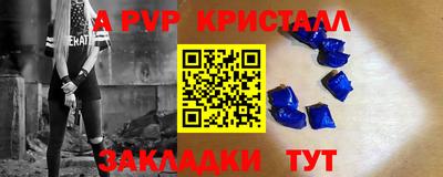 мяу мяу мука Обнинск