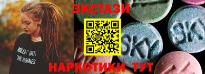 спайс Обь