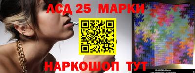 мяу мяу мука Обнинск