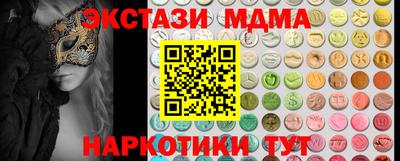 мяу мяу мука Обнинск