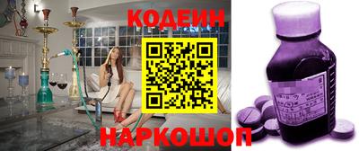 спайс Обь