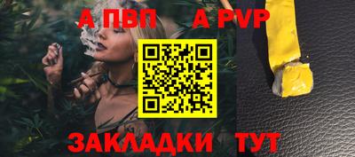 метамфетамин Нягань