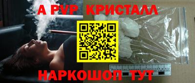 бошки Первоуральск