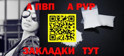 мяу мяу мука Обнинск