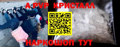 мяу мяу мука Обнинск