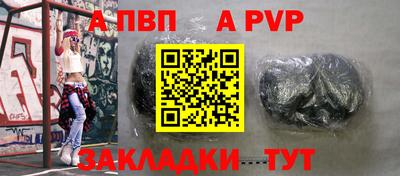спайс Обь