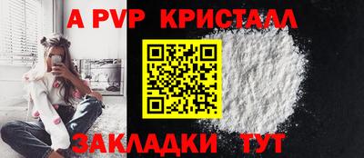спайс Обь