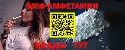 метамфетамин Нягань