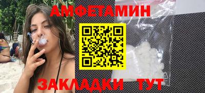 спайс Обь