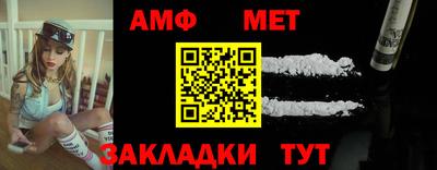 спайс Обь