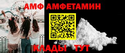 метамфетамин Нягань