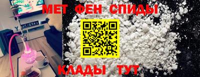 спайс Обь