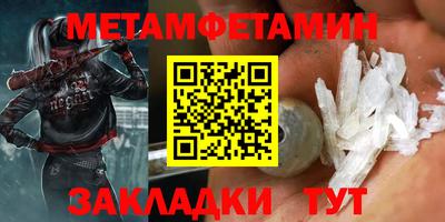 спайс Обь