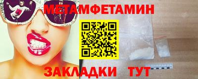 спайс Обь