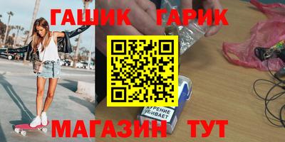 мяу мяу мука Обнинск