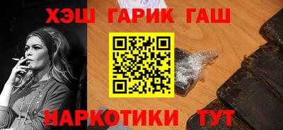 метамфетамин Нягань