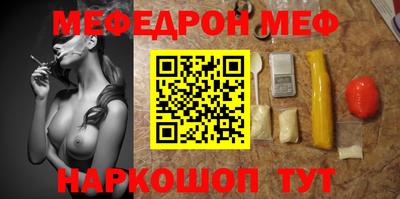 метамфетамин Нягань