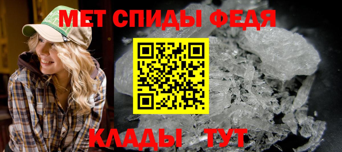 Первитин Декстрометамфетамин 99.9%  Вход с VPN  Ставрополь  Первитин Декстрометамфетамин 99.9% 