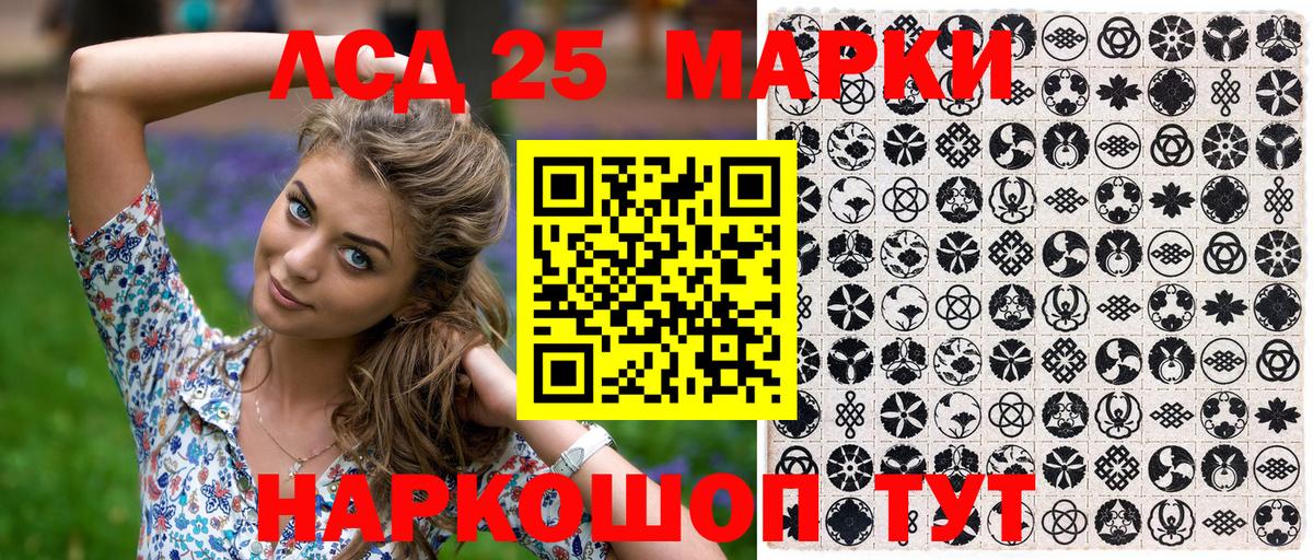 Кодеин  МЕТАМФЕТАМИН  Кокаин  МЕФ кристаллы  Вход с VPN  Ставрополь  ГАШ  Амфетамин кристаллы  Канабис 
