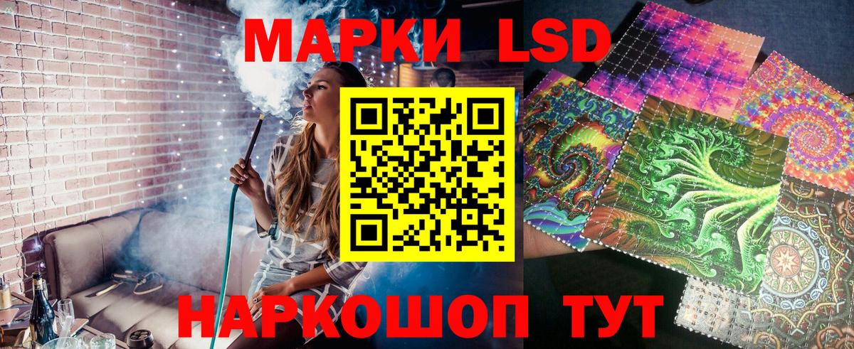 Марки NBOMe  Вход с VPN  Ставрополь  Наркотические марки 1500мкг 