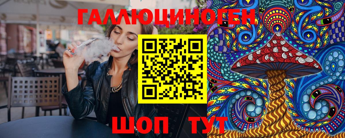 Псилоцибиновые грибы Psilocybine cubensis Ставрополь