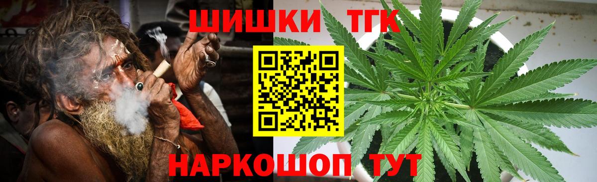 Каннабис Amnesia  Вход с VPN  Ставрополь  МАРИХУАНА White Widow 